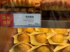 -都恩客(高岛屋百货店)