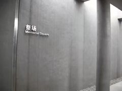 -侵华日军南京大屠杀遇难同胞纪念馆