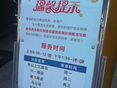 -新日电动车(六一店)