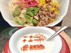 -花家怡园(四合院总店)