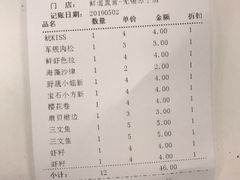 -鲜道寿司(无锡苏宁店)