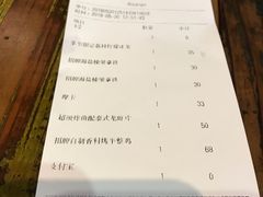 账单-MIKAKU(万达广场上海宝山店)