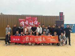 -养马岛旅游度假区