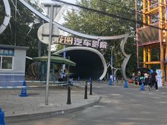 -枫花园汽车电影院(朝阳公园店)