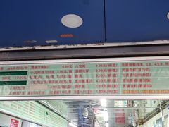 -芳婆糕团店(王府大街店)