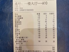 -樾餐厅泰式海鲜火锅(民歌湖店)
