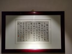 -西安于右任故居博物馆