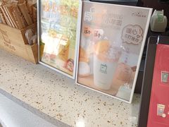-TPLUS茶家(上海商城南京西路店)