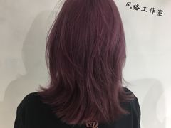 -风格style 专业烫染