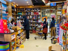 -绿叶子超市(公园大道店)
