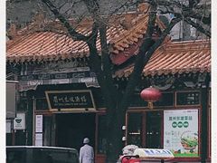 -眉州东坡(团结湖店)