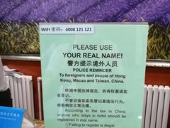 -汉庭(北京鼓楼大街地铁站店)