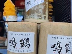 -鸣鹤古镇