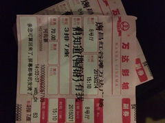 万达国际电影城(红谷滩万达店)-万达影城(南昌红谷滩IMAX激光店)