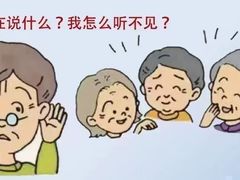 -自然之声助听器(平凉店)
