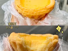 -嘉乐蛋挞王(文明分店)