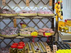 -苏州市吴中区光福窑上花果蜜饯厂