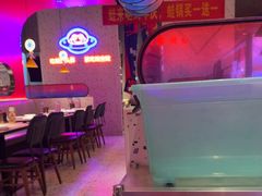 -蛙来哒(方圆荟店)