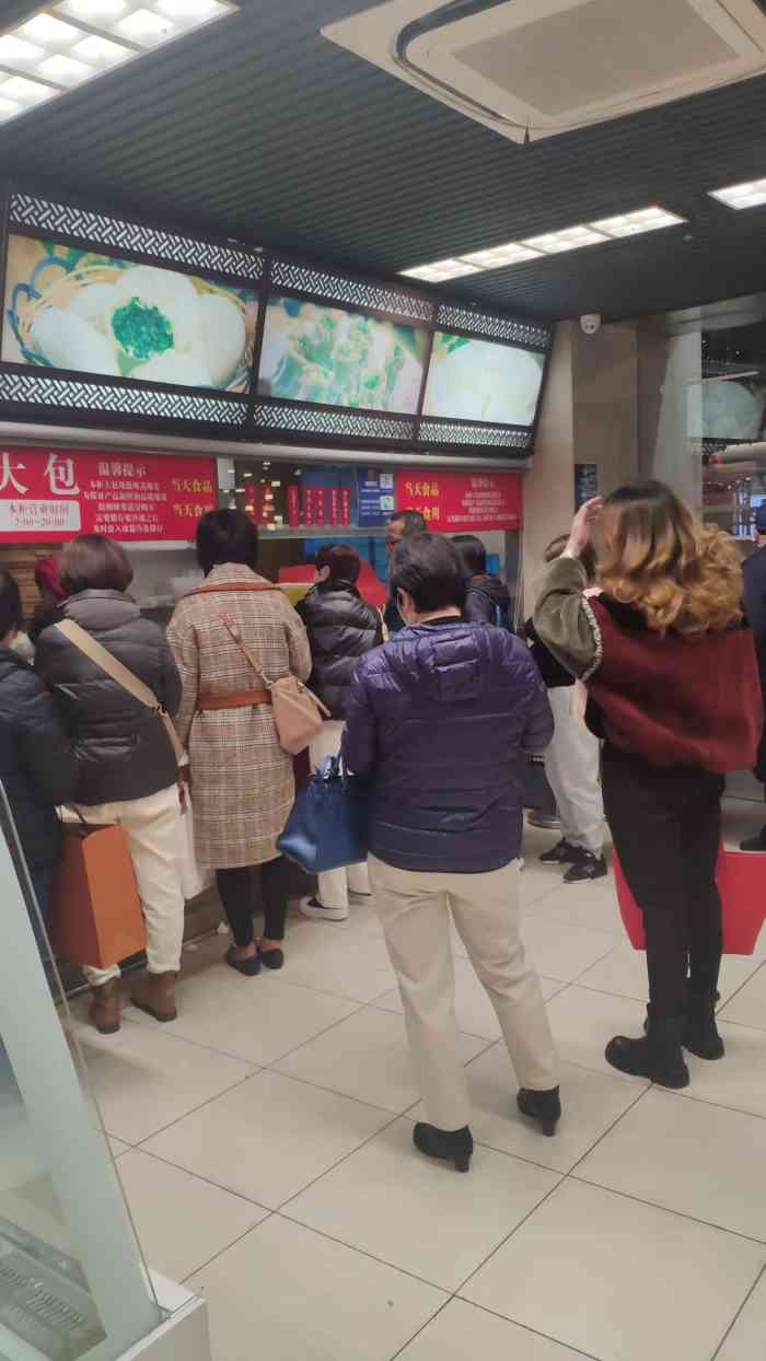 王家沙点心店(南京西路总店)