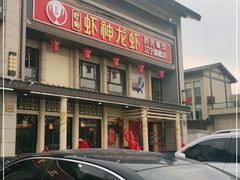 -虾神於氏龙虾·小龙虾(江宁旗舰店)