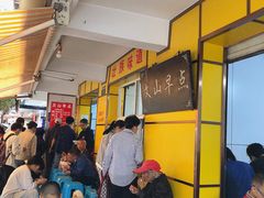 -文山荷鲜居(翠湖店)