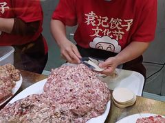 -袁亮宏饺子云吞(侯家桥菜场店)