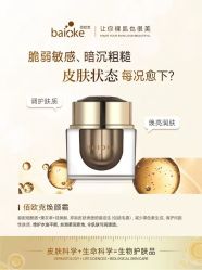 -星港国际·Skin皮肤专研·皮肤管理