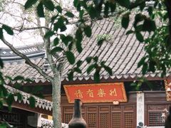 -司徒庙