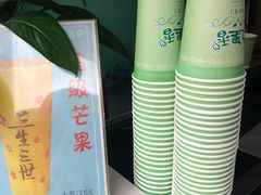 -九里香奶茶果汁(碧湖店)