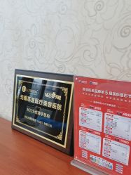 -苏亚医美·高端注射明星整形机构