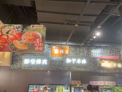 -茄子恰恰·新云南小炒(金池购物中心店)