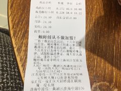 -鲍师傅糕点(江苏路店)