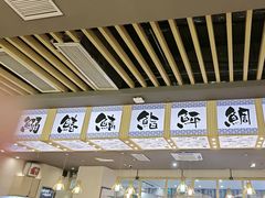 -采御鲜·回转寿司(汕头万达店)