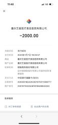 -Yestar重庆艺星医疗美容医院