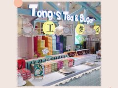 -佟小曼手工茶饼坊(鼓浪屿1店)