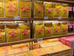 -嘉华鲜花饼·现烤(昆明老街店)