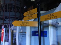 -F518时尚创意园