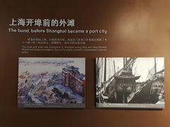 -上海市外滩历史纪念馆