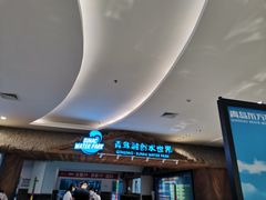 -青岛东方影都融创水世界