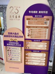 点击看大图 -深圳美莱医疗美容医院