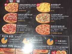 -达美乐比萨(岁宝民治1881店)