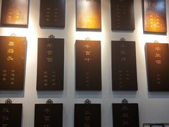 -爆肚冯(廊房二条店)