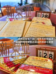 -新寰亚月子会所(金鸡湖凯宾店)