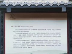 -千佛山风景名胜区