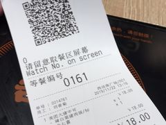 -吉野家(西客站南广场店)