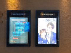 -百丽宫影城(CGS激光苏宁广场店)