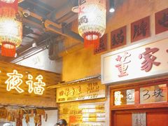 -旧街市鲜货老火锅(大光路店)