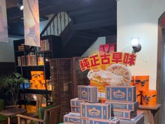 -黄远堂凤梨酥·伴手礼(中山路六店)
