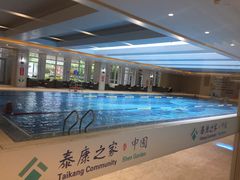 -泰康之家·申园