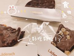 -Laderach 莱德拉(上海环贸iapm店)